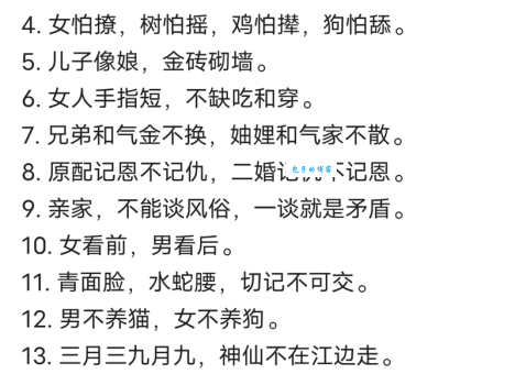 一日双喜八临门猜一生肖是什么？简单几步就能找到答案！