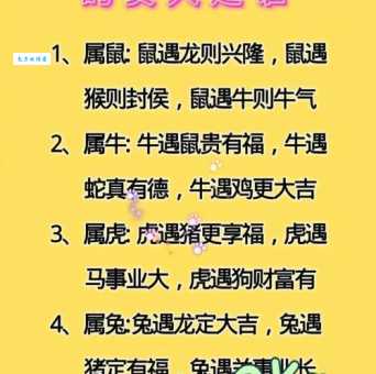 颠三倒四代表什么生肖？原来是这个生肖让人猜不到