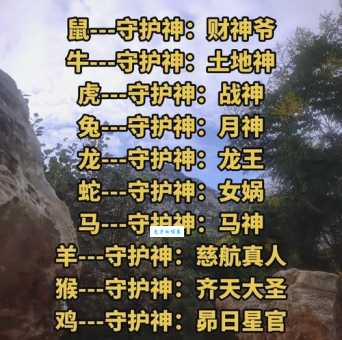 南天门上显神威打一正确生肖究竟是哪个生肖？