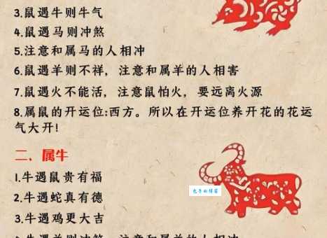 忠厚温驯指什么生肖最好？这几个生肖公认最善良！