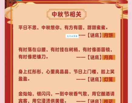 猜灯谜古今中外打一生肖正确答案公布帮你解密！