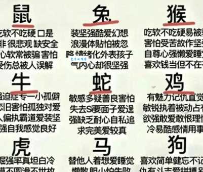 表里不一的动物是什么生肖?听听大师怎么解读和分析!