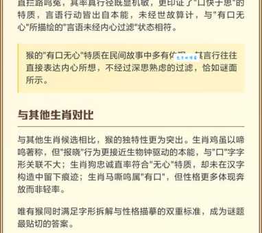 哪些生肖是有口无心的代表？说话直白其实内心很善良！