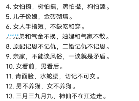 谁是深谋远虑打一最佳生肖？生肖专家为您解读谜底！