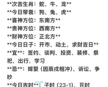 天下一家是什么生肖暗号？民间隐藏的生肖玄机解读！