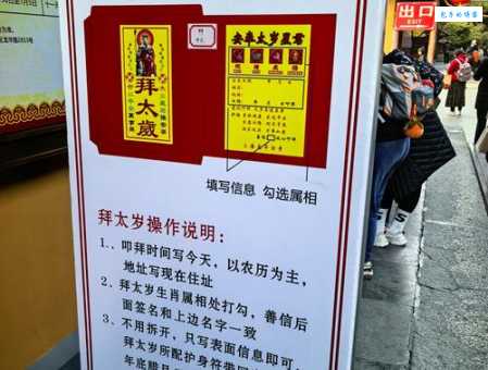 关门打狗是什么生肖？民间流传的说法到底对不对