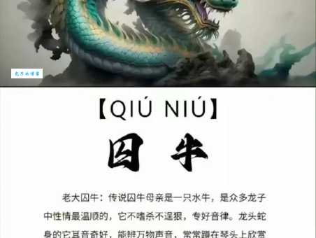 后继有人是什么生肖？生肖属龙的人是不是都是人才