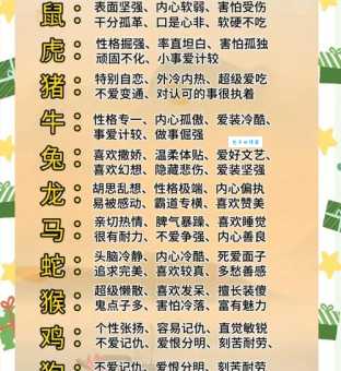 无本生意是什么生肖？属这几个生肖的人最有福气！