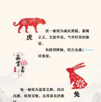 江枫月斜是什么生肖？一分钟快速了解它的真实身份！