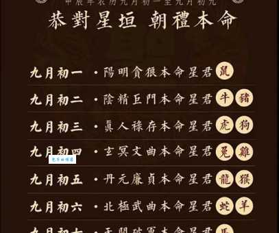 偷天换日打一准确生肖是什么？资深人士给你准确解答！