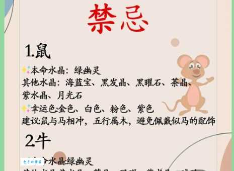 美丽天使是什么生肖？揭秘背后的生肖含义