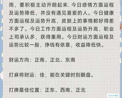 坐收渔利打一准确生肖的答案，原来这个生肖最会赚钱