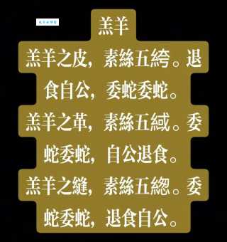 恬不知耻是什么生肖来比喻？这个生肖代表不要脸的极限！