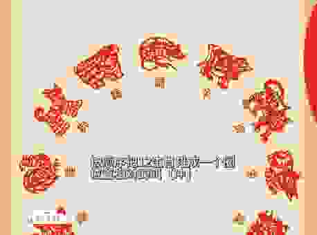 怒火冲天打一个生肖谜题揭秘！看完你就知道了！
