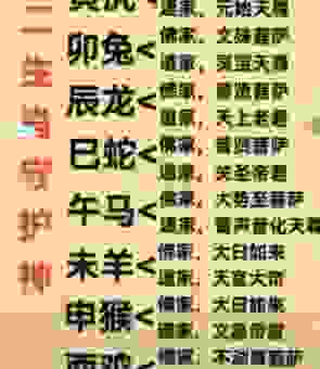擎天玉柱是指什么生肖？生肖爱好者快速围观学习