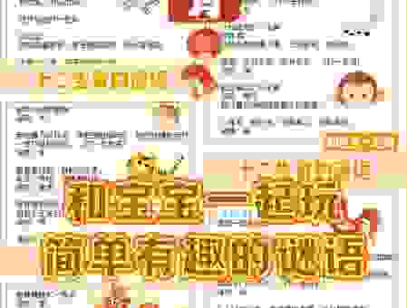 猜谜语有一手儿打一生肖的正确口诀是哪句？