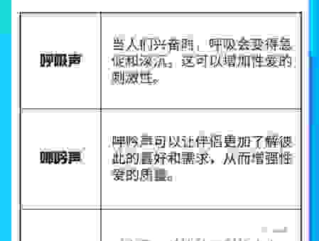 随声逐响的意思是什么？3个角度帮你彻底理解！