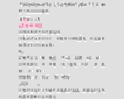 随声逐响的意思是什么？3个角度帮你彻底理解！