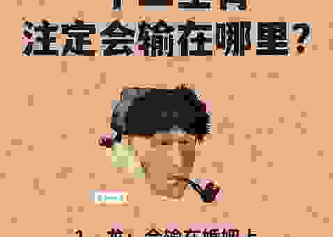 抖抖瑟瑟打一生肖是什么生肖？看完这个解答你就明白了！