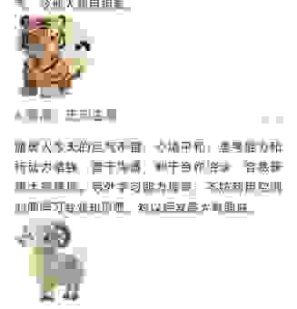 韶光似箭最准确的生肖：看看你的属相是否也是光阴如梭？