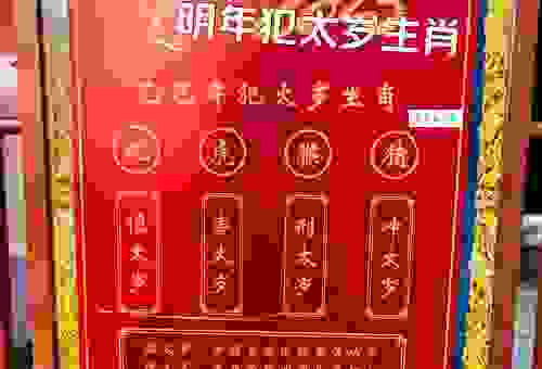 灭顶之灾是什么生肖？民间传说中这个生肖命运坎坷！
