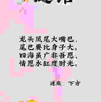 灯谜：黑灯瞎火打一个生肖！专家教你如何快速猜中！
