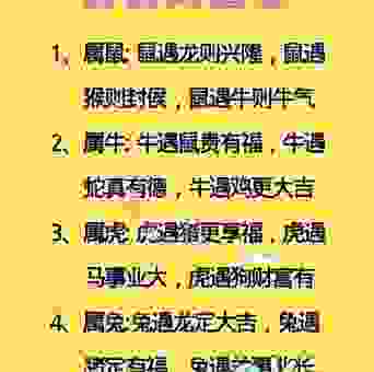 力挽狂澜打一个生肖谜底是什么？高手为你揭秘答案！