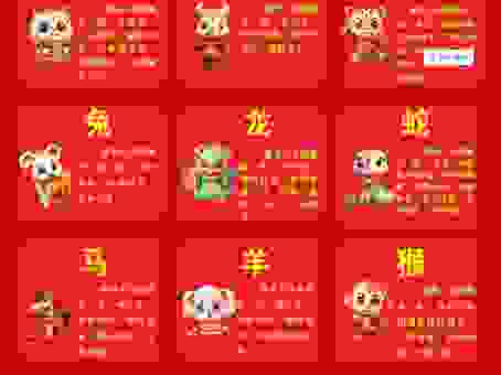 猜生肖眼皮子薄打一生肖是什么？这个谜底你知道吗？