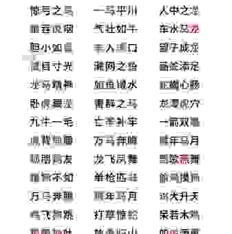 揭秘三面楚歌四方两打一正确生肖的真实答案是哪一个