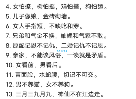揭秘三面楚歌四方两打一正确生肖的真实答案是哪一个