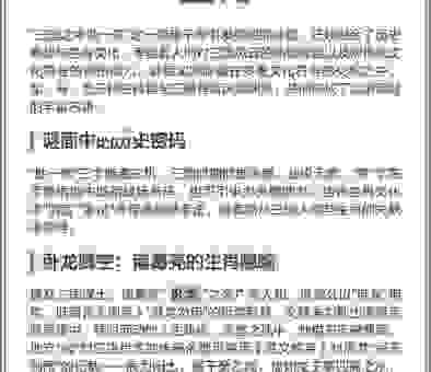 想知道周穷恤匮打一最佳准确生肖吗？猜生肖技巧分享！