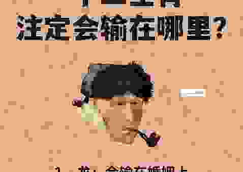 闭门造车打一生肖的动物？闭门到底造的是什么