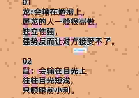 闭门造车打一生肖的动物?闭门到底造的是什么