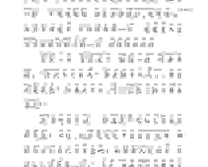 锦绣前程是什么生肖?看完这个故事就明白了!