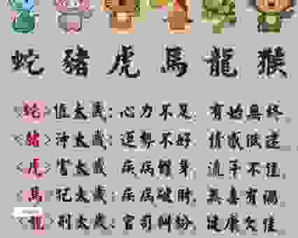 锦绣前程是什么生肖？看完这个故事就明白了！