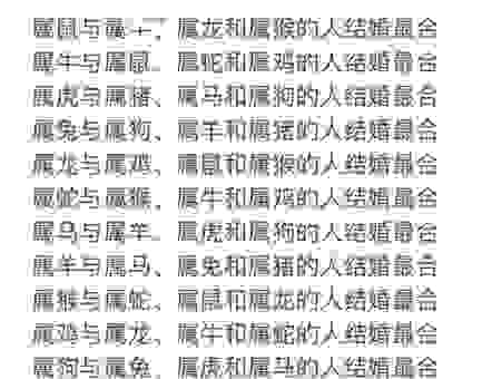 一龙一猪的生肖配对好不好？过来人告诉你如何看待！