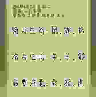 五里云雾是什么生肖的代指？生肖专家为你深度解析！