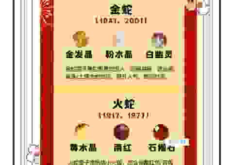 临渊结网是什么生肖？记住这3点轻松猜中！
