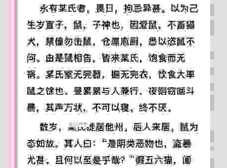 困惑直道相思了无益是什么生肖？老一辈人是这样说的