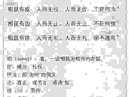 困惑直道相思了无益是什么生肖?老一辈人是这样说的