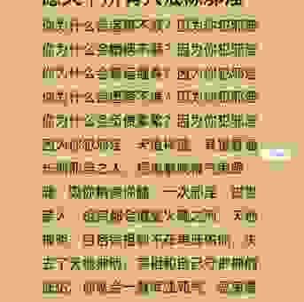 赶紧来看光恶不善是什么意思?帮你彻底理解它的含义