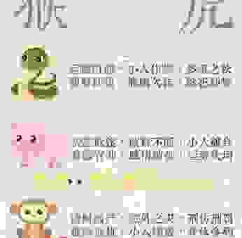 川流不息是什么生肖？老一辈人都是这样理解的！