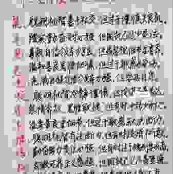 铿锵有力是什么生肖的代名词?性格分析告诉你!
