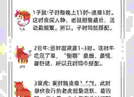 揭秘反咬一口指什么生肖?属这个生肖的人要小心了!