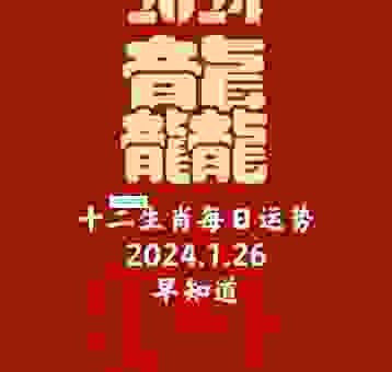 九死一生打一生肖的谜题分析，生肖属性帮你找到它