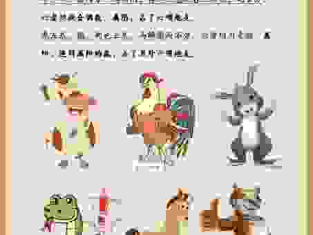 瞬息万变是什么生肖动物?生肖的命运分析与走向!
