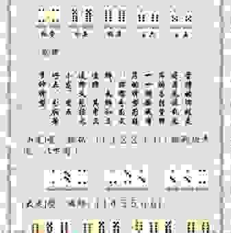 九九归一打一生肖的正确答案你猜到了吗很简单！