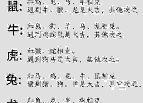 揭秘日暮西山指的是哪个生肖？原来是这个道理