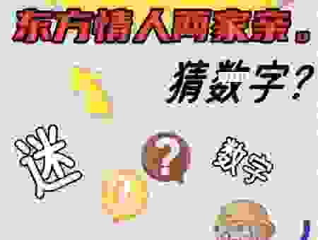 勾三搭四打一个生肖的谜底揭晓！看看你猜对了吗？