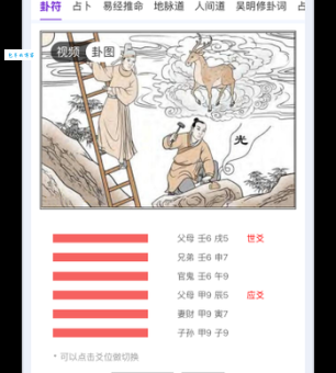 华而不实正确答案一肖怎么判断？大神为你揭秘背后的规律！